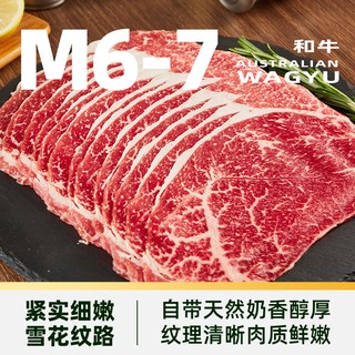  天猫超市 原切 雪花牛肉