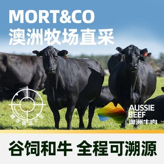  天猫超市 原切 雪花牛肉
