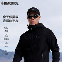 黑冰 【城野畅行】三防户外连帽冲锋软壳衣 702g 多色可选 F2517MJ