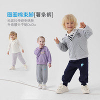  les enphants/丽婴房 柔软圈圈棉 儿童长裤