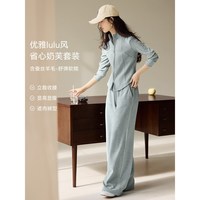 XWI 显瘦 女士卫衣套装