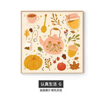  AIFENGGE/艾风格 原木风 餐厅装饰画