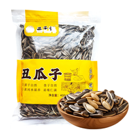 三千粒 内蒙古袋装原味丑瓜子现炒原味葵花籽400克坚果炒货小零食