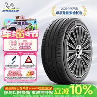 米其林 浩悦5 PRIMACY 5 米其林轮胎 205/55R16 91W适配帕萨特速腾朗逸卡罗拉 汽车轮胎