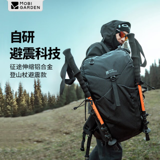 牧高笛 征途避震 伸缩登山杖 NX25667010