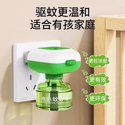 叮当日记 电蚊香液1器3液