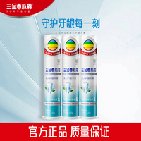 三金 减轻牙龈清火护龈牙膏牙膏热销榜第一名