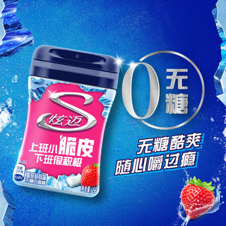  Stride/炫迈 清新口气 无糖口香糖 脆皮草莓味 40粒1罐