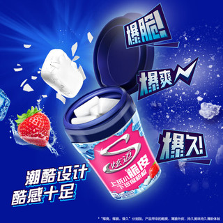  Stride/炫迈 清新口气 无糖口香糖 脆皮草莓味 40粒1罐