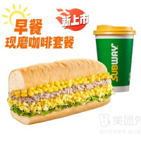 赛百味 6英寸金枪鱼蛋料超能粒2件套兑换券·1张 1次券