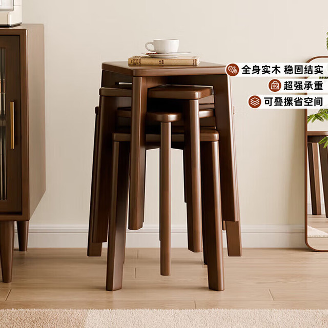 移动端、京东百亿补贴：家逸 RF-HD308 柏林橡胶木方凳 胡桃色