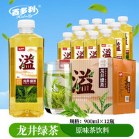 百多利 龙井绿茶饮料900ml*12瓶整箱