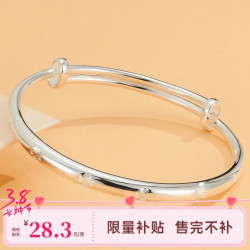 顺庆银楼 Shunqing 顺庆银楼 四叶草推拉手镯 25±1克+证书