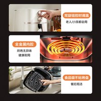 美的 免翻面技术 空气炸锅