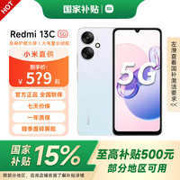 小米 Redmi 红米 13C 5G  天玑6100+芯片 5000万双摄 新品上市 6GB+128GB 彩虹星纱 全网通