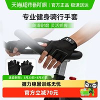 88VIP：安德玛 UA安德玛手套 户外训练骑行护手健身半指运动手套