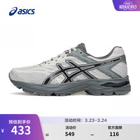亚瑟士 GEL-FLUX 4 男款跑步鞋