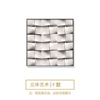  AIFENGGE/艾风格 3D立体 餐厅挂画