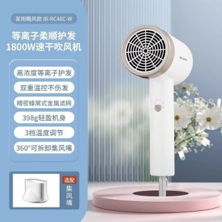 SHARP 负离子护发 吹风机