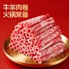  Calf Peter/小牛彼德 牛排礼盒