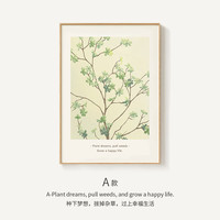  AIFENGGE/艾风格 简约现代 绿植挂画