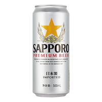  SAPPORO 日式啤酒