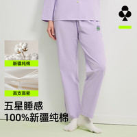 YOUKESHU/有棵树 5A抑菌 女士睡裤