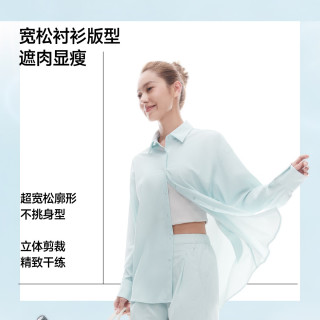 蕉下 户外超轻量凉感防晒衬衫upf50+