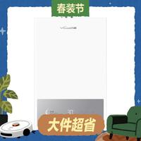 万和 JSQ30-16C10 燃气热水器 天然气16L