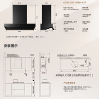  ROBAM/老板 超薄31风量 烟灶套装+磨砂防爆灶+热水器