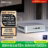 华硕 NUC14 Pro+mini迷你主机高性能商用OpenClaw主机AI办公台式机mini电脑