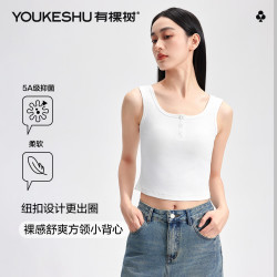 YOUKESHU 女士打底衫女5A抑菌 白色
