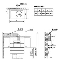  Neifo/内芙 全自动清洗 油烟机