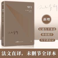 诺贝尔得主代表作 书籍