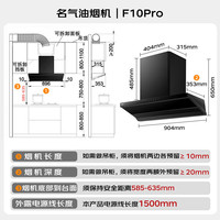  MQ/名气 大吸力排油烟机 烟灶套装
