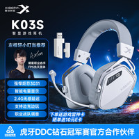 移动端、京东百亿补贴：西伯利亚 低延迟 头戴式游戏耳机  冰川白