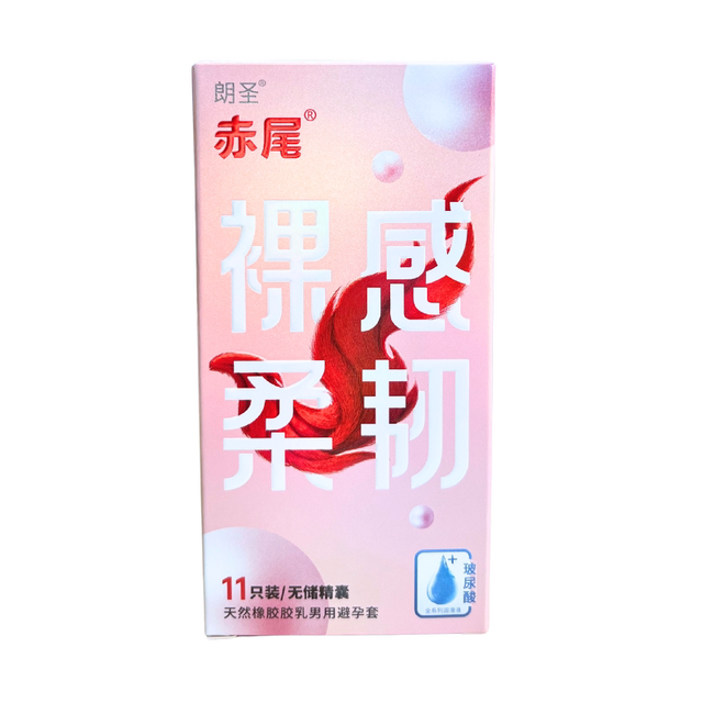 88VIP：赤尾 超薄无储 玻尿酸安全套 11只装