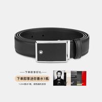 万宝龙 精钢板式带扣 男士腰带