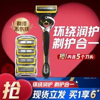 吉列 男士剃须刀 刀架 刀头