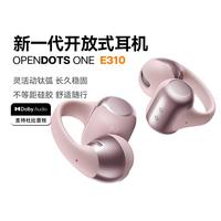 韶音 E310 耳夹式真无线动圈蓝牙耳机