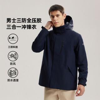  NORTHLAND/诺诗兰 防油污防泼 男士冲锋衣 抓绒内胆