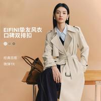 伊芙丽 朱珠代言伊芙丽经典口碑双排扣卡其色长短风衣外套女