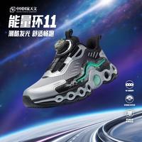 安踏 能量环11小童跑步鞋潮酷夜光安踏男童鞋春秋软弹耐磨儿童运动鞋