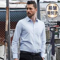 NAUTICA Tailored男士纯棉长袖衬衣商务正装男式衬衫