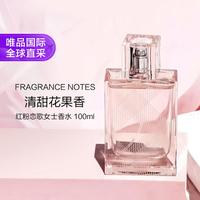 BURBERRY 红粉恋歌女士淡香水 EDT