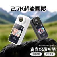 CYKE 拇指运动相机旅游户外骑行拍摄胸前磁吸小巧便携高清记录仪