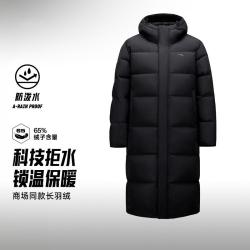 安踏 长款运动羽绒服男冬季防风鸭绒保暖加厚过膝男士外套
