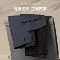 NAUTICA Tailored春季商务直筒西装长裤子男士正装西裤