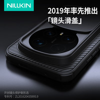 耐尔金 适用于荣耀magic8Pro新款手机壳荣耀Magic8Pro手机保护套