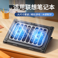 诺西 笔记本静音散热器炫酷风冷降温静音通用联想电脑游戏散热支架